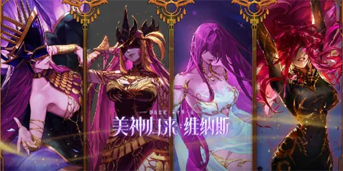 地下城与勇士维纳斯秘宝装备攻略大全介绍