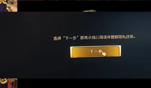 文明7无法连接到服务器怎么办