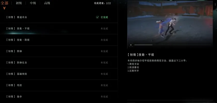 异人之下手游战力提升攻略 异人之下手游角色战力如何提升