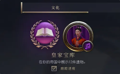 文明7传承任务系统怎么样-文明7传承任务系统评测