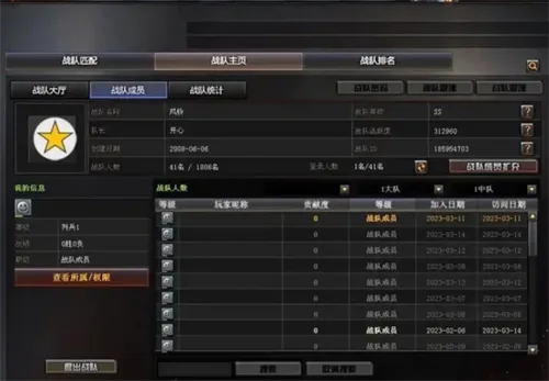 穿越火线空白名更改方法介绍