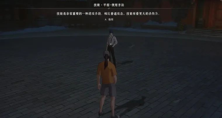 异人之下手游战力提升攻略 异人之下手游角色战力如何提升
