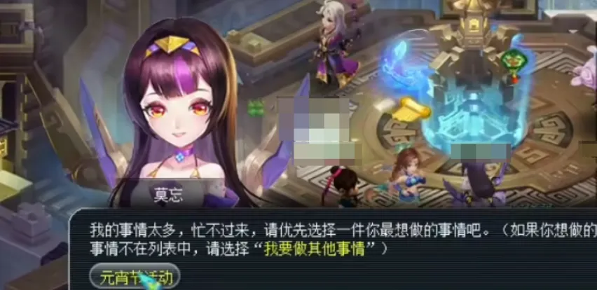 梦幻西游灯谜答案一览 梦幻西游灯谜答案是什么