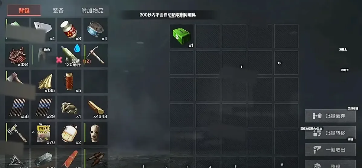 腐蚀手游版怎么找挂机的 腐蚀手游版怎么识别挂机玩家​