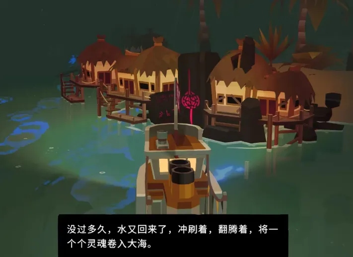 渔帆暗涌冰冷的石头在哪 渔帆暗涌手游冰冷的石头位置一览
