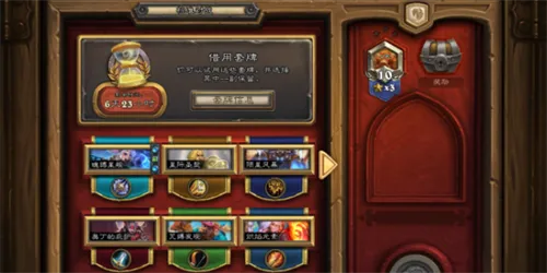 炉石传说免费套牌职业选择推荐介绍一览