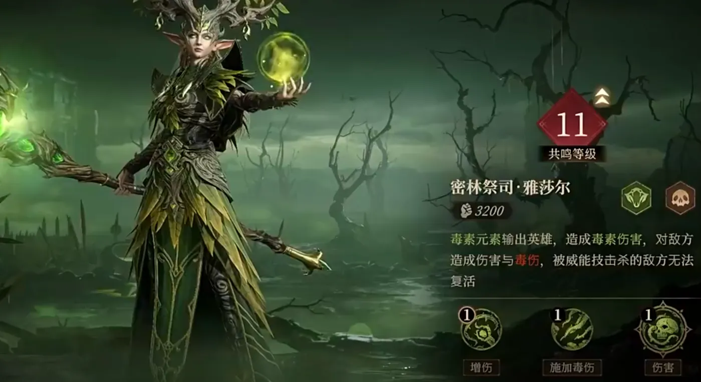 龙息神寂国服什么时候公测 龙息神寂国服公测时间一览