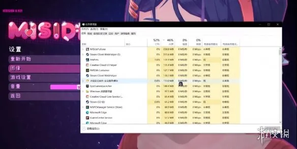 米塔分辨率怎么调-米塔分辨率设置攻略