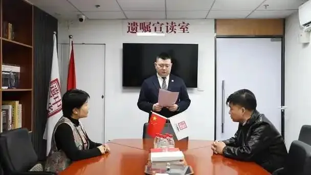 蚂蚁新村2月13日答案最新2025-以下哪一项是遗嘱咨询师的主要职责