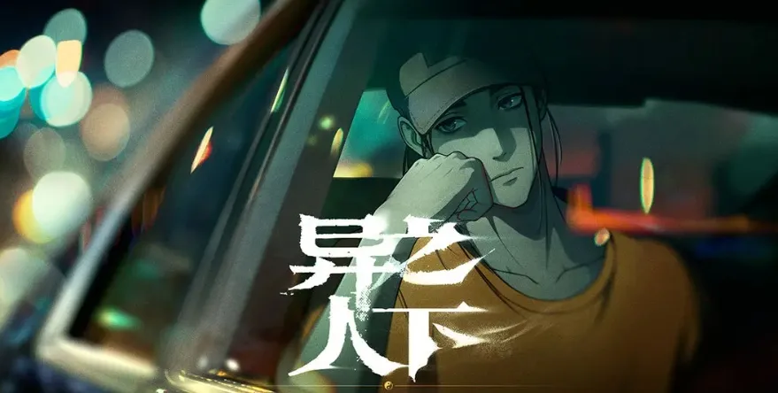 异人之下手游女角色有哪些 异人之下女角色分享