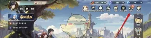 斗罗大陆逆转时空落日血晶获得方法攻略一览