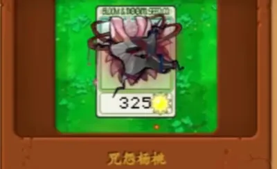 植物大战僵尸抽卡版1.3版本怎么下 植物大战僵尸抽卡版安装教程