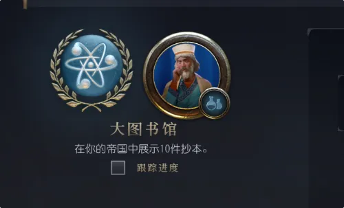 文明7传承任务系统怎么样-文明7传承任务系统评测