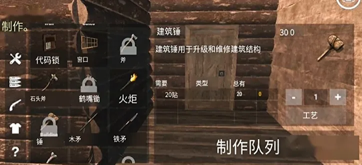 腐蚀手游新手推荐角色流派有哪些 腐蚀手游新手推荐哪个职业