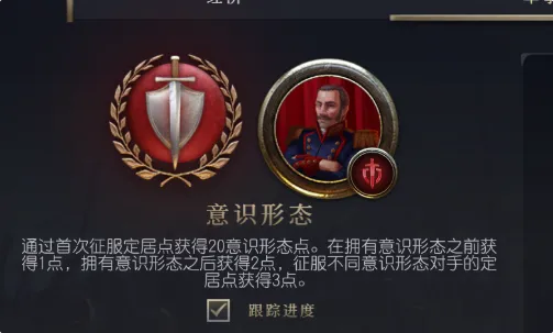 文明7传承任务系统怎么样-文明7传承任务系统评测