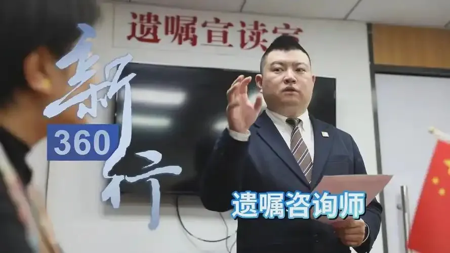 蚂蚁新村2月13日答案最新2025-以下哪一项是遗嘱咨询师的主要职责