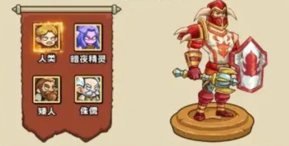 英雄冒险团职业推荐一览 英雄冒险团强力职业分享