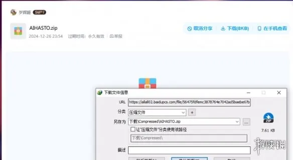 米塔miside怎么存档-米塔miside存档方法介绍