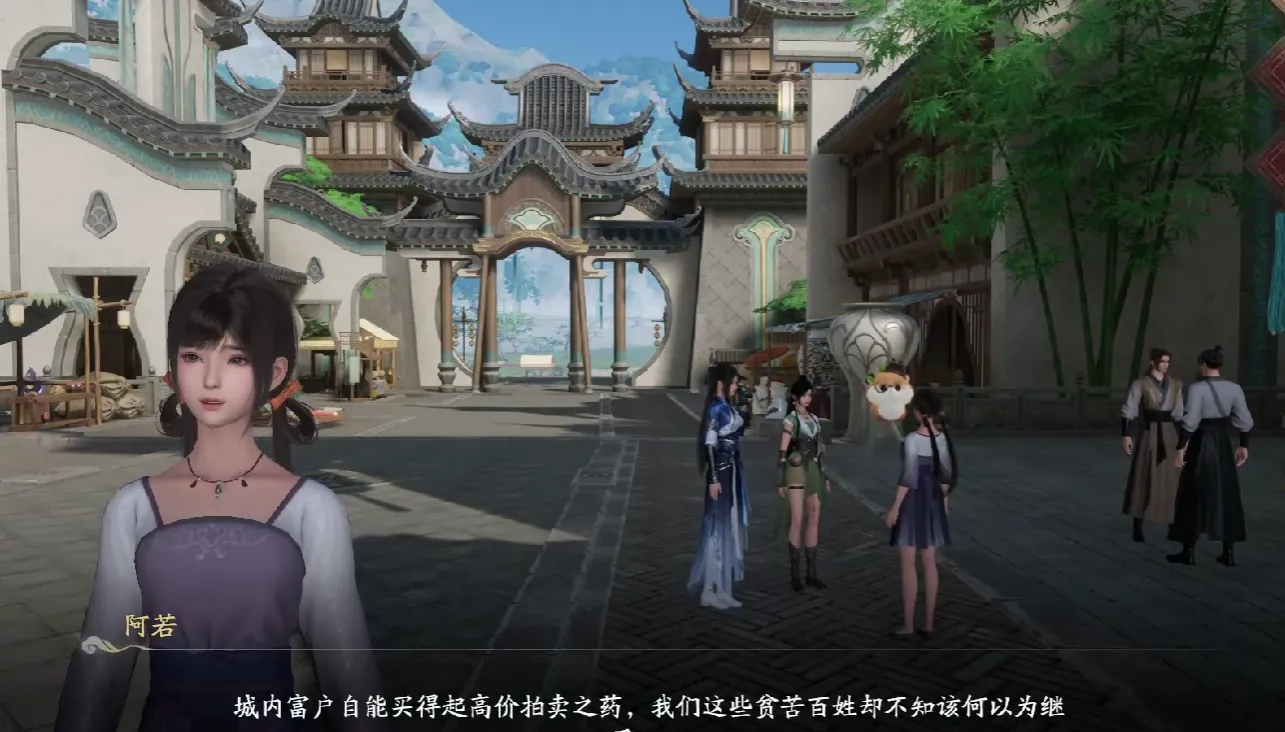 仙剑世界易策是谁 仙剑世界易策介绍