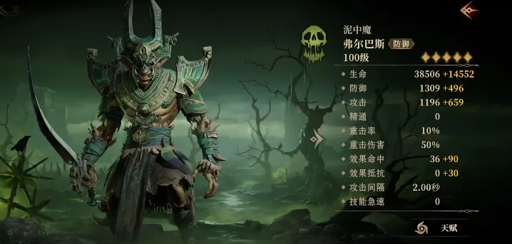 龙息神寂角色有哪些 龙息神寂手游强力角色介绍