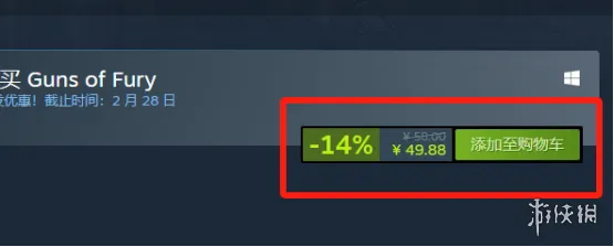 Steam超全超细节的新手小白注册到下载进游戏的全图文教程