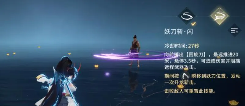 永劫无间手游妖刀姬介绍 永劫无间手游妖刀姬怎么样
