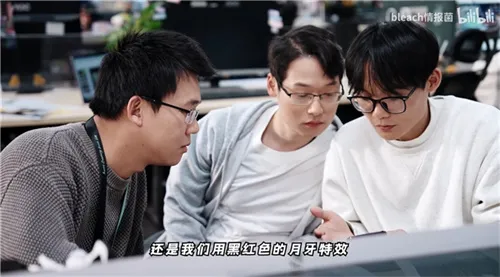 与黑崎一护并肩作战的机会来了，《境·界 刀鸣》测试定档！