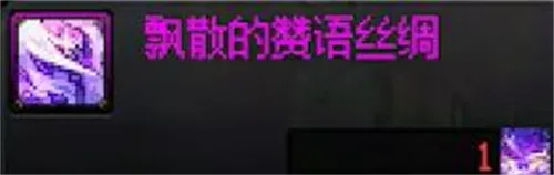 地下城与勇士维纳斯军团本奖励介绍一览