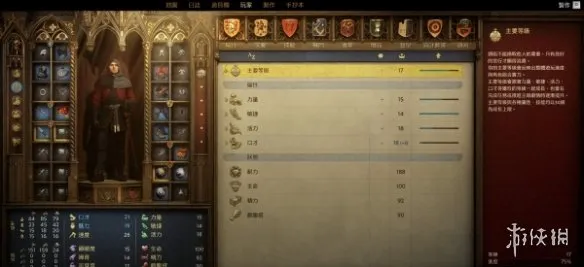 天国拯救2盗贼套装有属性吗-天国拯救2盗贼套装属性介绍