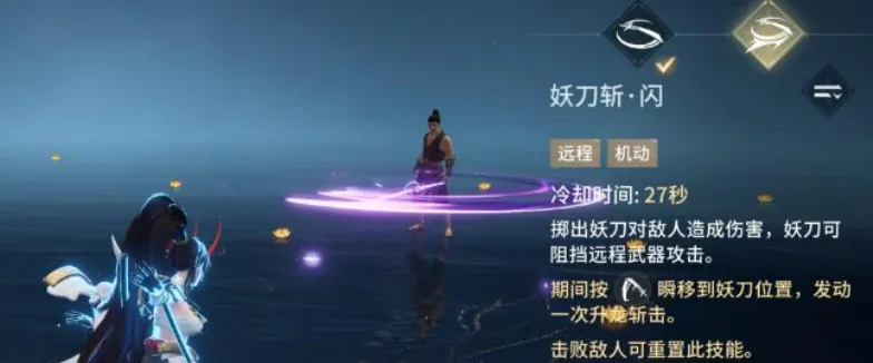 永劫无间手游妖刀姬介绍 永劫无间手游妖刀姬怎么样