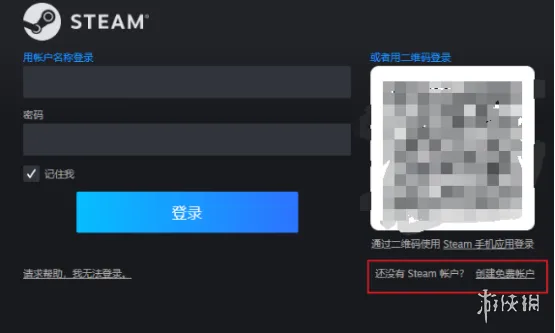 Steam超全超细节的新手小白注册到下载进游戏的全图文教程