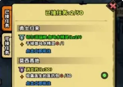 英雄冒险团快速升级攻略分享 英雄冒险团每日必做推荐