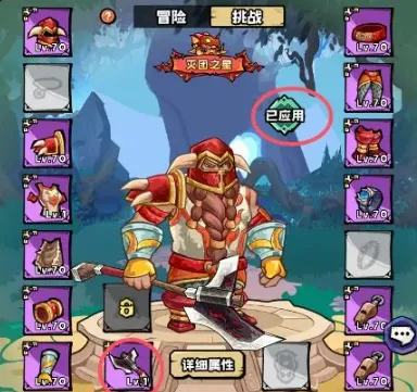 英雄冒险团战士职业怎么加点 英雄冒险团战士攻略