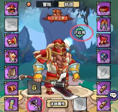 英雄冒险团战士攻略 英雄冒险团战士怎么玩