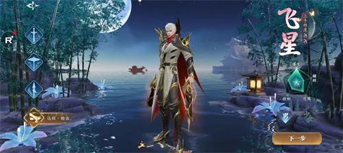 幻世九歌手游新手入门攻略介绍