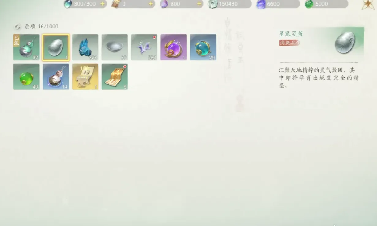 仙剑世界制药攻略 仙剑世界怎么制药