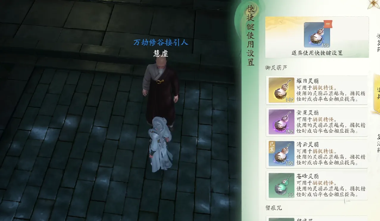 仙剑世界元宝获取攻略 仙剑世界元宝获取详细介绍