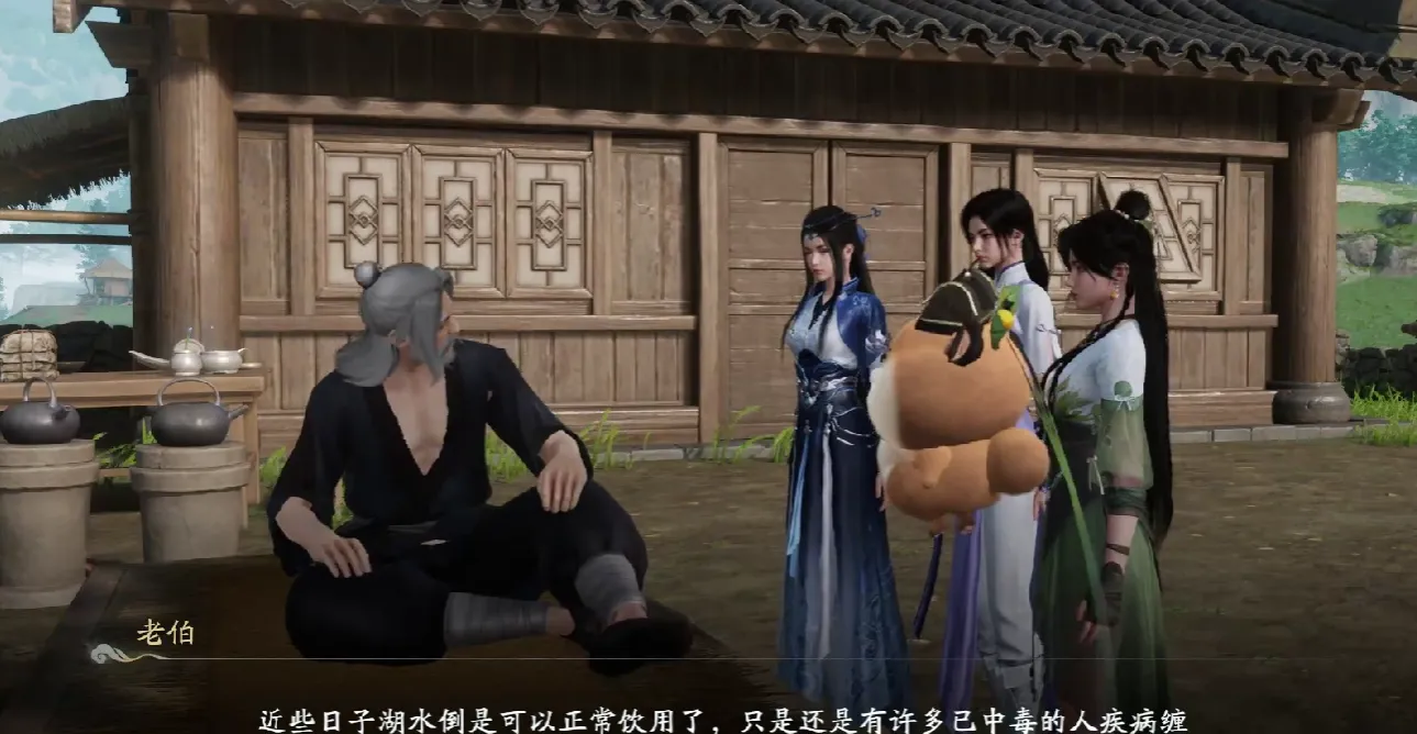 仙剑世界易策是谁 仙剑世界易策介绍