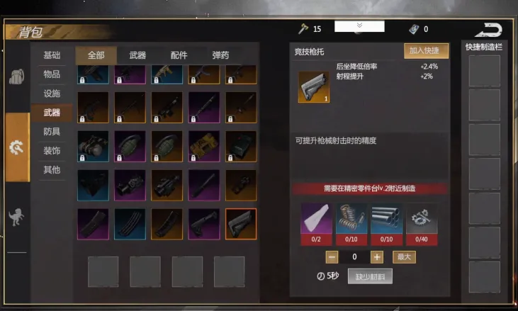 逆境重生武器介绍 逆境重生武器怎么获取