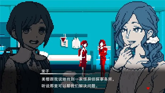 都市传说解体中心第一章攻略-都市传说解体中心第一章怎么过