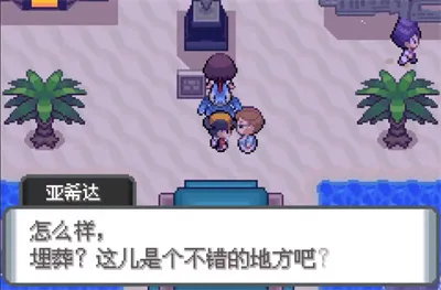 口袋妖怪水银金手指-口袋妖怪水银最新可用金手指大全一览
