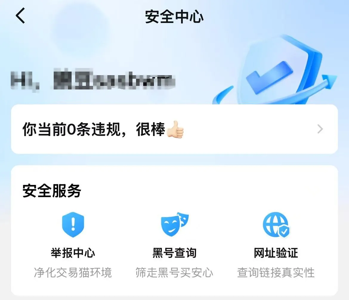 买王者号的正规交易平台地址分享 买王者号的正规交易平台哪个好
