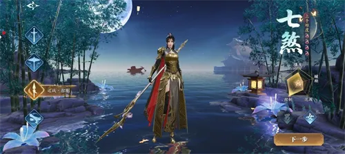 幻世九歌手游新手入门攻略介绍