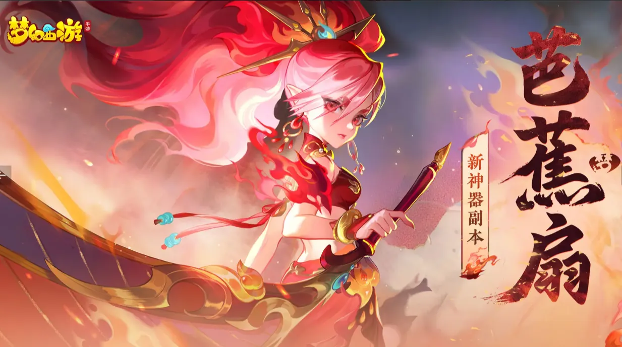 买梦幻西游账号交易平台推荐 梦幻西游账号在哪里买