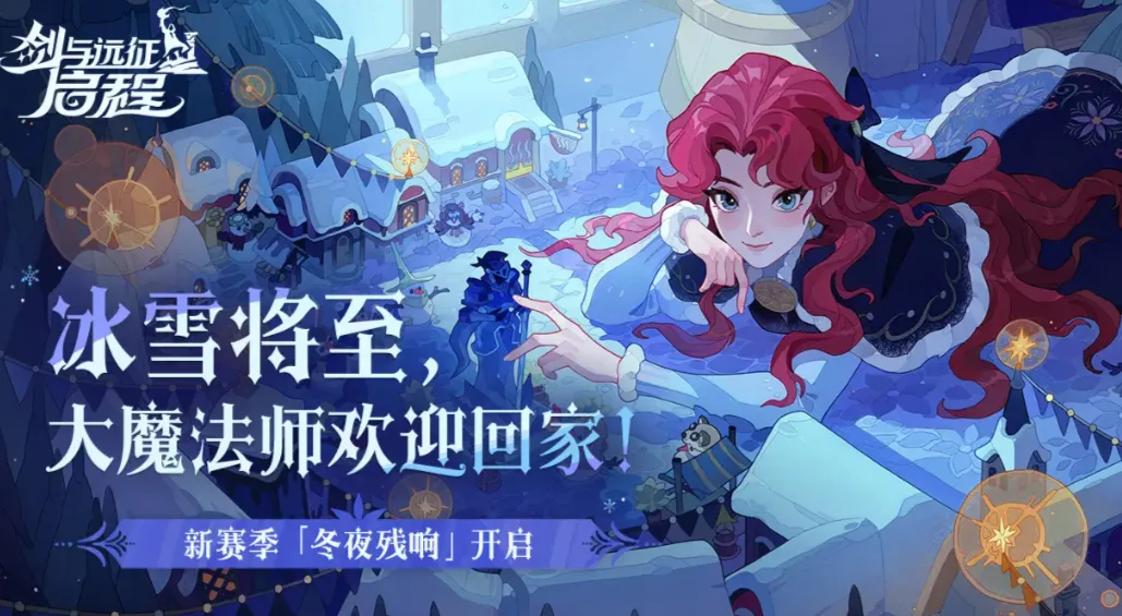 剑与远征启程买号安全吗 剑与远征启程账号在哪里可以买