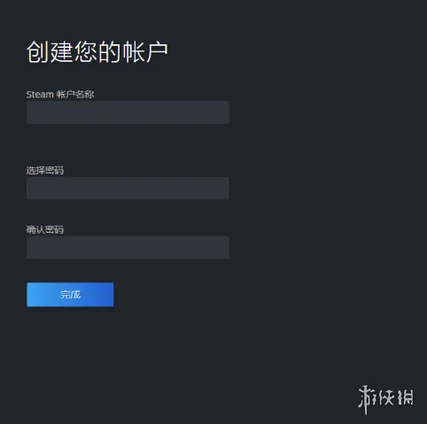 Steam超全超细节的新手小白注册到下载进游戏的全图文教程
