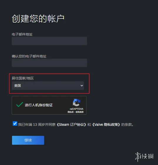 Steam超全超细节的新手小白注册到下载进游戏的全图文教程