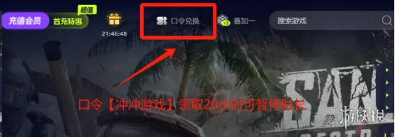 Steam超全超细节的新手小白注册到下载进游戏的全图文教程