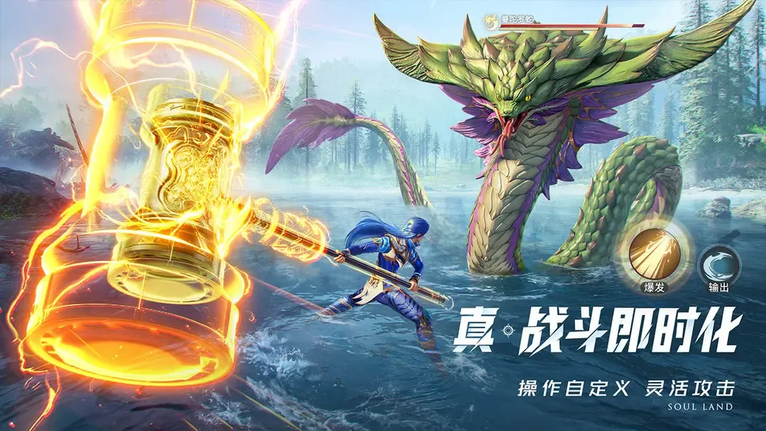 斗罗大陆猎魂世界小鹿在哪 斗罗大陆猎魂世界小鹿武魂怎么获取