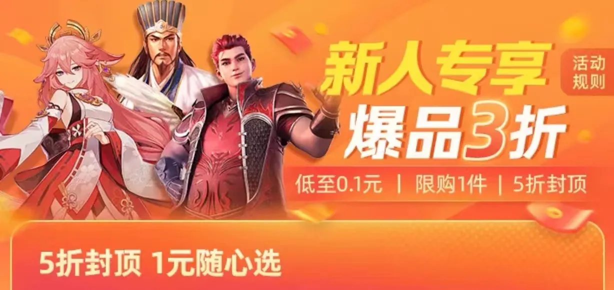封神幻想世界买号安全吗 安全的封神幻想世界买号平台推荐